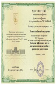 ����� ���������� �������� HR ������-���������