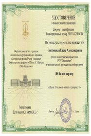 ����� ���������� �������� HR ������-���������