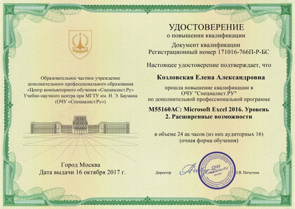 ����� ���������� ������� � ����������� �������� id-12226