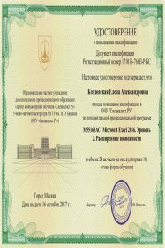 ����� ���������� �������� HR ������-���������