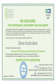 ����� ���������� �������� HR ������-���������