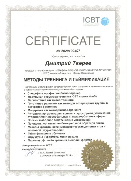 ������� ������ ������� � ����������� �������� id-12184