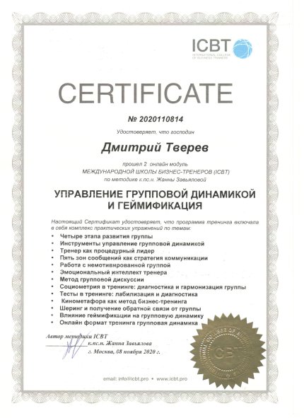 ������� ������ ������� � ����������� �������� id-12185