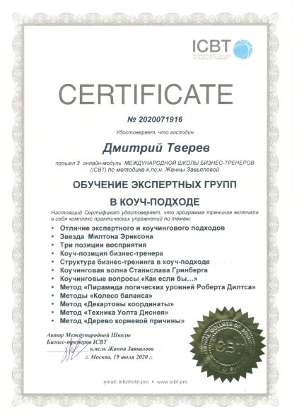 ������� ������ ������� � ����������� �������� id-12186