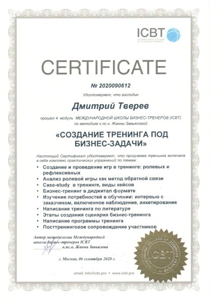 ������� ������ ������� � ����������� �������� id-12187