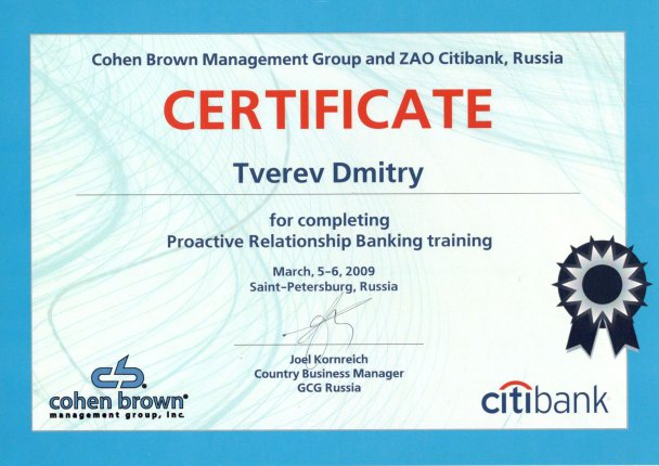 ������� ������ ������� � ����������� �������� id-12190