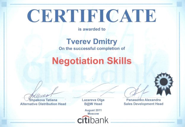 ������� ������ ������� � ����������� �������� id-12192