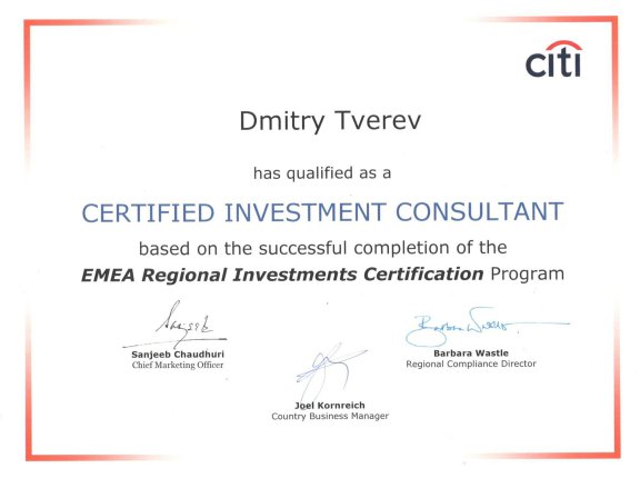 ������� ������ ������� � ����������� �������� id-12193