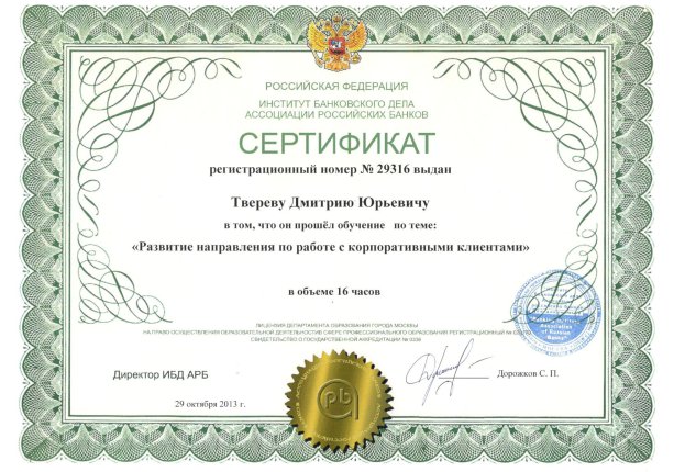 ������� ������ ������� � ����������� �������� id-12196