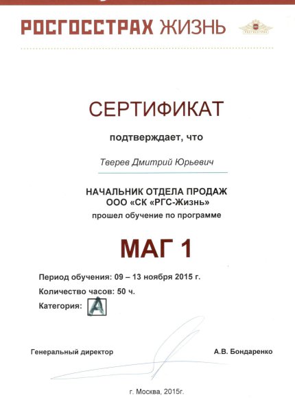 ������� ������ ������� � ����������� �������� id-12199