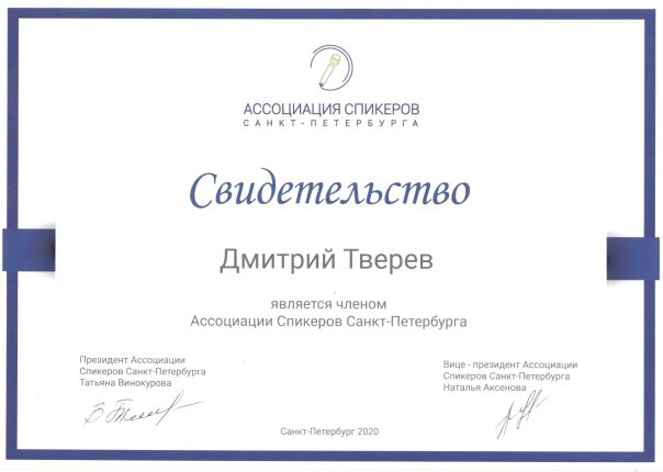 ������� ������ ������� � ����������� �������� id-12200