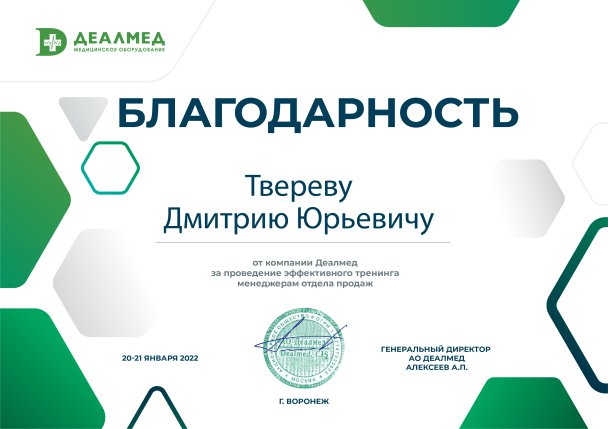 ������� ������ ������� � ����������� �������� id-12205