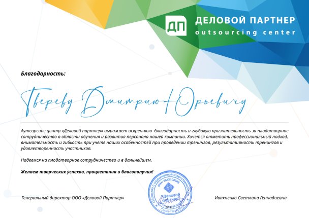 ������� ������ ������� � ����������� �������� id-12206