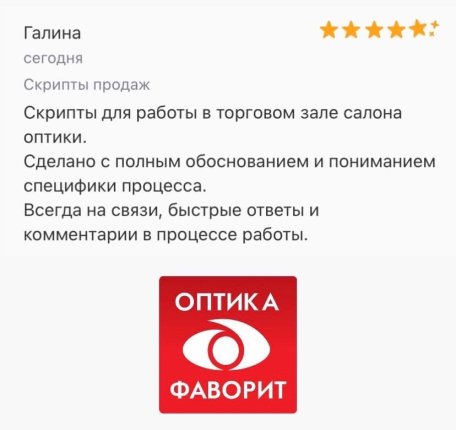 ������� ������ ������� � ����������� �������� id-12245