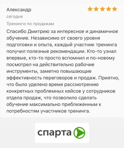 ������� ������ ������� � ����������� �������� id-12246