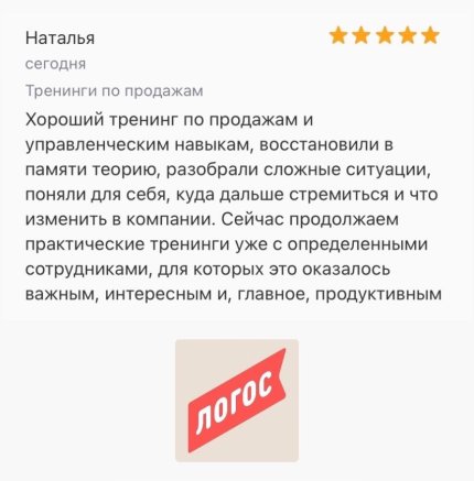 ������� ������ ������� � ����������� �������� id-12254