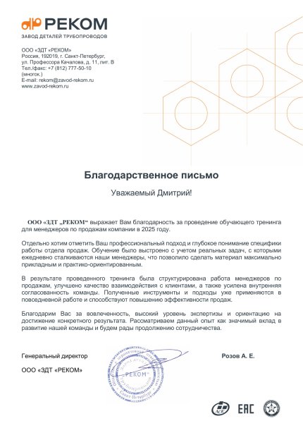 ������� ������ ������� � ����������� �������� id-12304