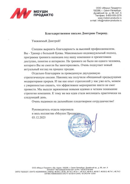 ������� ������ ������� � ����������� �������� id-12308