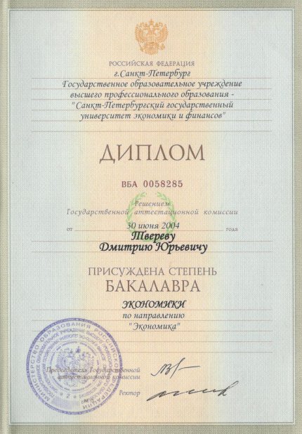 ������� ������ ������� � ����������� �������� id-12385