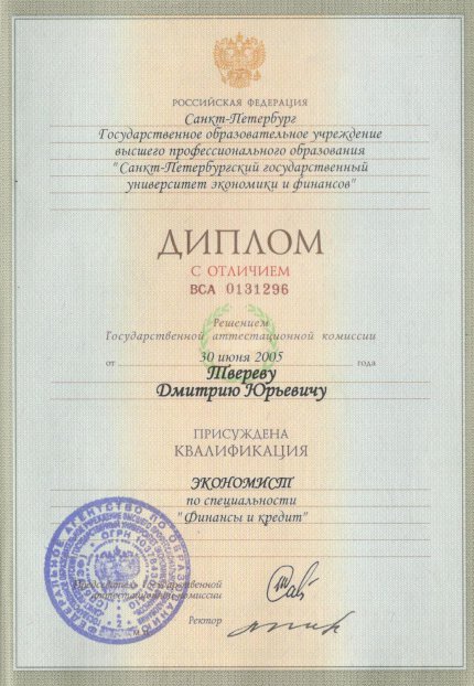 ������� ������ ������� � ����������� �������� id-12386