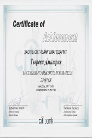 ������� ������ ������� ��� ���������: ����������� ������ � ��������