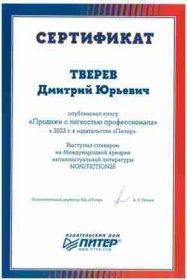 ������� ������ ������� 