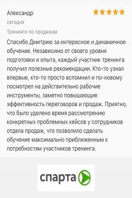 ������� ������ ������� 