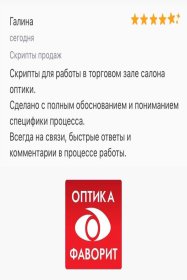 ������� ������ ������� 