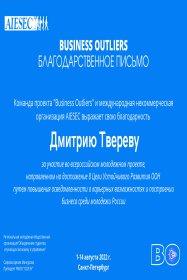 ������� ������ ������� 