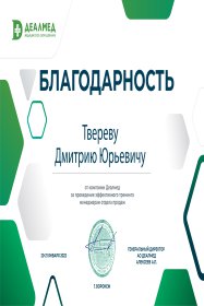 ������� ������ ������� 