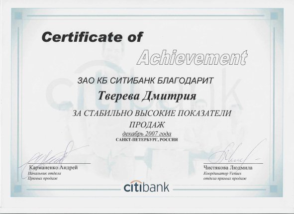 ������� ������ ������� � ����������� �������� id-12492