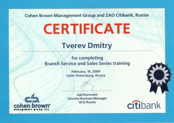 ������� ������ ������� � ����������� �������� id-12493