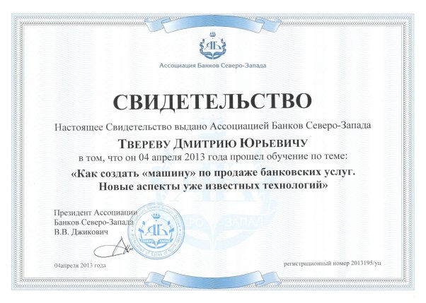 ������� ������ ������� � ����������� �������� id-12498