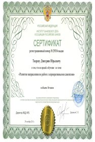 ������� ������ ������� ��� �������� ���� �� ����������� �������� � ������������ � ��������