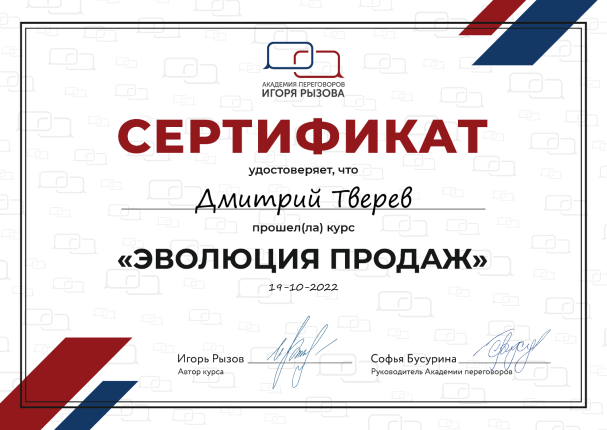 ������� ������ ������� � ����������� �������� id-12503