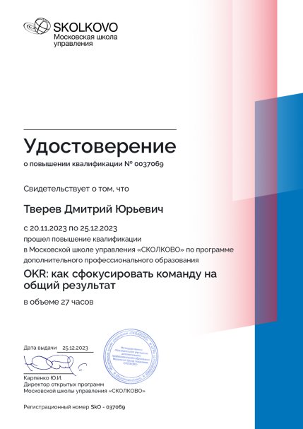 ������� ������ ������� � ����������� �������� id-12504