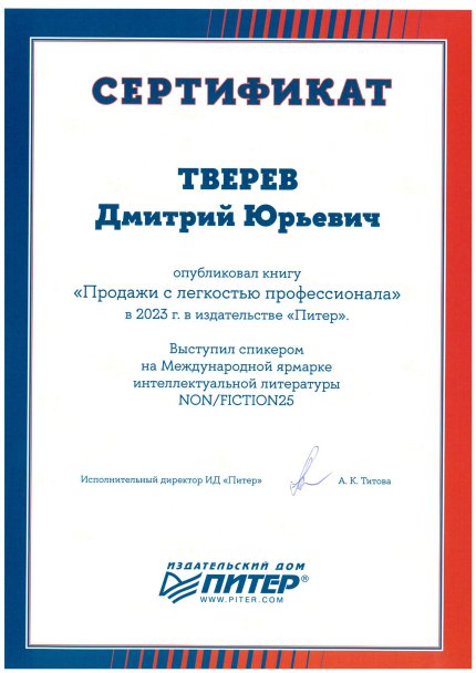 ������� ������ ������� � ����������� �������� id-12506