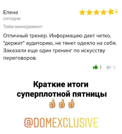 ������� ������ ������� � ����������� �������� id-12513