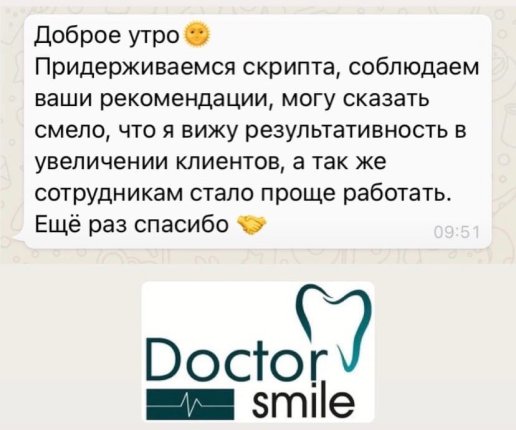 ������� ������ ������� � ����������� �������� id-12518