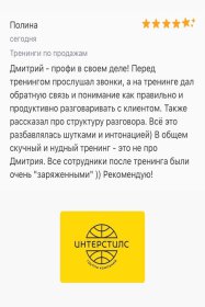 ������� ������ ������� ��� ��������� �������� 