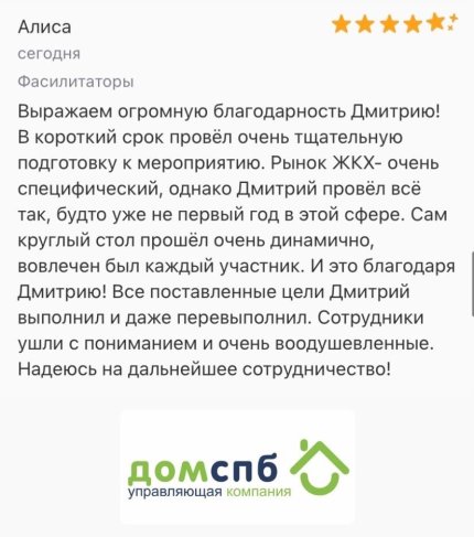 ������� ������ ������� � ����������� �������� id-12529