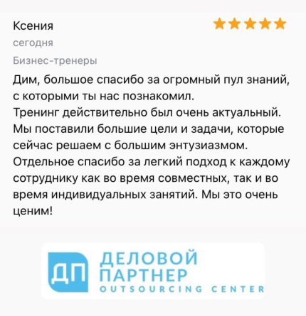 ������� ������ ������� � ����������� �������� id-12531