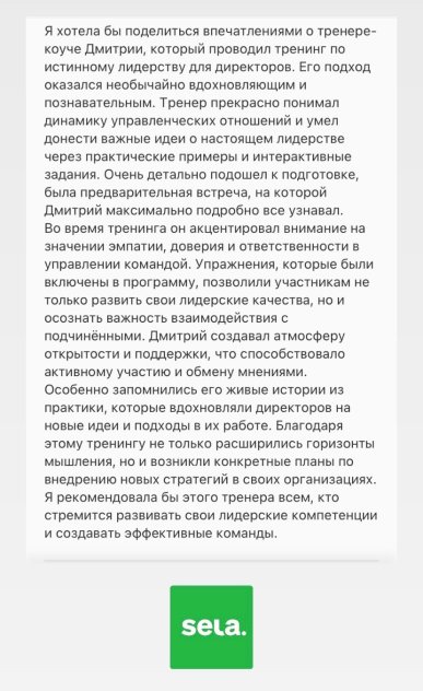 ������� ������ ������� � ����������� �������� id-12538