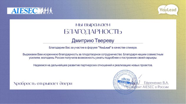 ������� ������ ������� � ����������� �������� id-12543