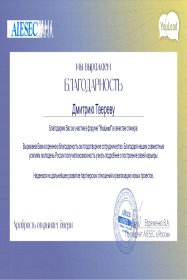 ������� ������ ������� 