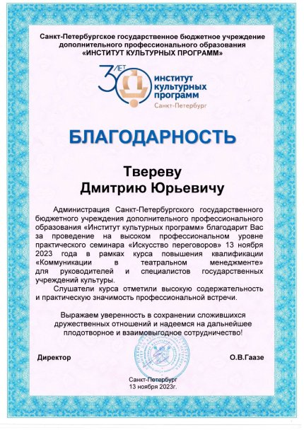 ������� ������ ������� � ����������� �������� id-12547