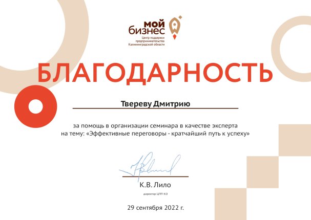 ������� ������ ������� � ����������� �������� id-12548