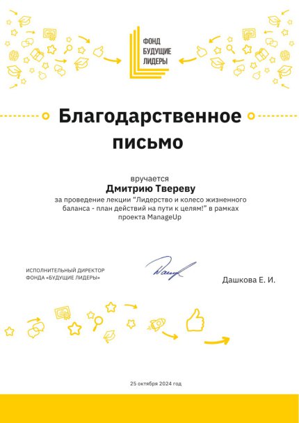 ������� ������ ������� � ����������� �������� id-12549