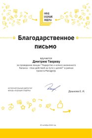 ������� ������ ������� �� ��������� ��������