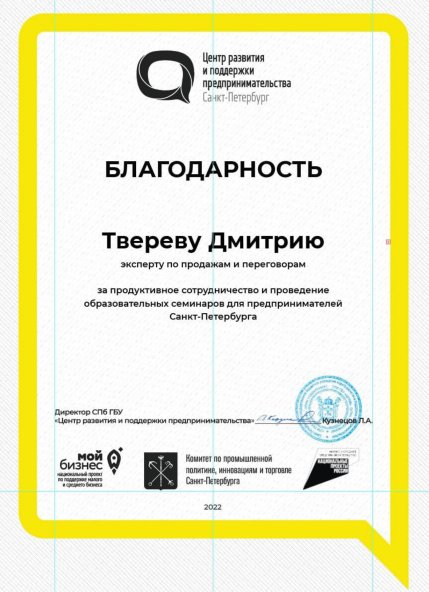 ������� ������ ������� � ����������� �������� id-12550